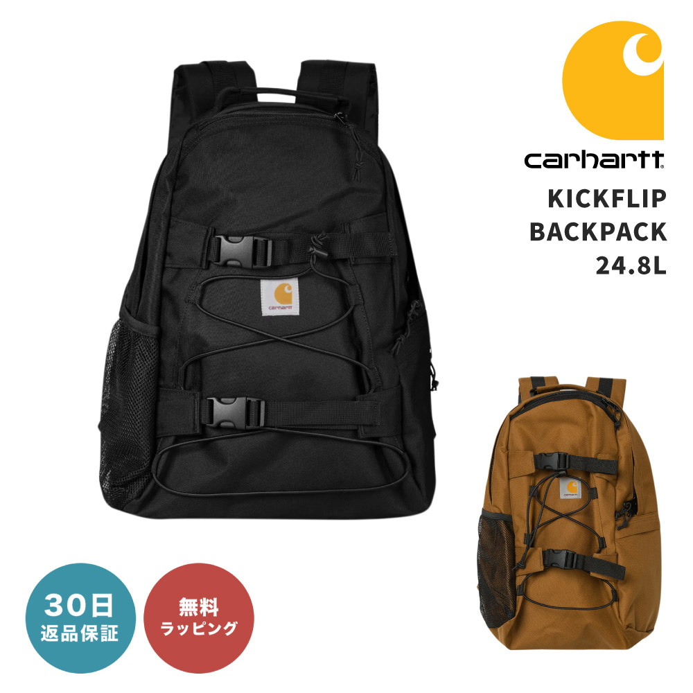 Carhartt WIP カーハート リュックサック I006288 I031468 KICKFLIP BACKPACK キックフリップ バックパック  メンズ レディース ユニセックス 即日