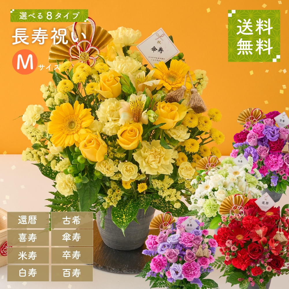 chouju-m_01-muryo.jpg