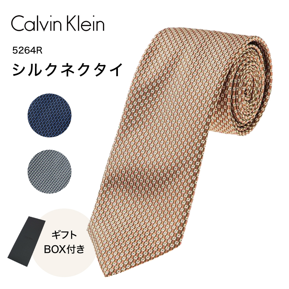 カルバンクライン ネクタイ シルク プレゼント 40代 50代 60代 5264R CK Calvin Klein ナロータイ スリムタイ 細身タイ  小紋 ギフト プレゼント