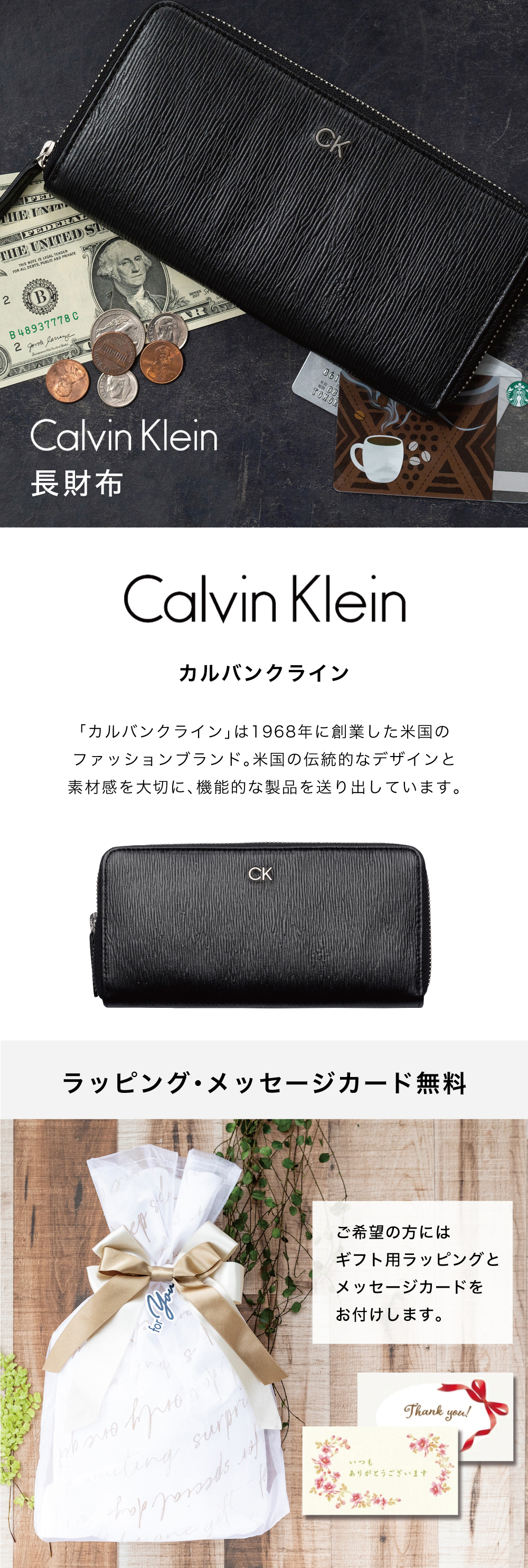 Calvin Klein カルバンクライン 長財布 ブラック Black 31CK190004 ck