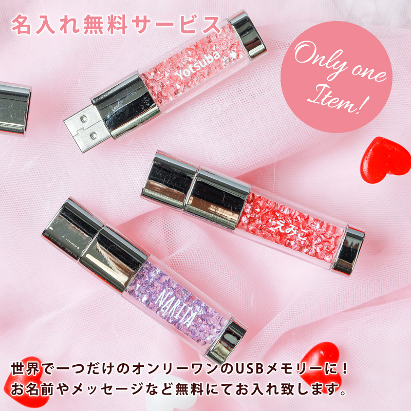 Amazon.co.jp: WooTeck 64GB クリスタルラブハート形ジュエリー