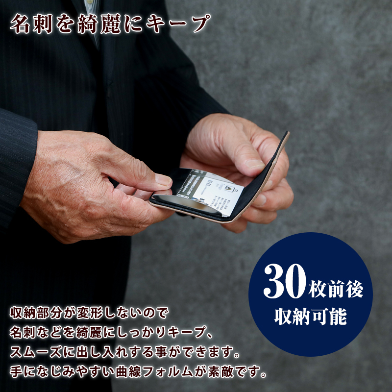 名入れ ステンレス本革カードケース