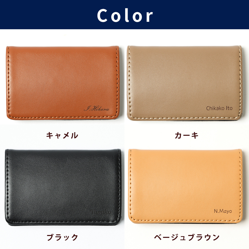 名入れ ステンレス本革カードケース