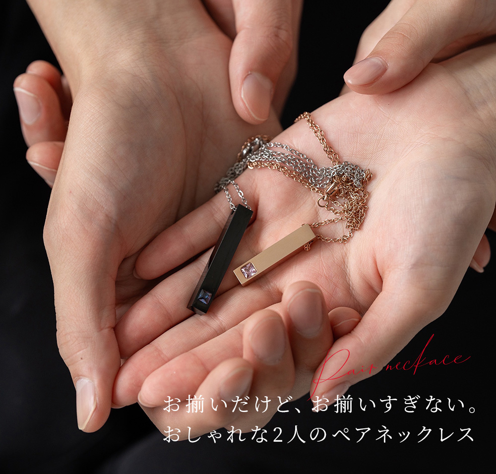 ペアネックレス ダイヤモンドローズ 名入れ ギフトセット 金属アレルギー ステンレス ペアアクセサリー 記念日 お揃い 結婚記念日 プレゼント カップル 即日発送