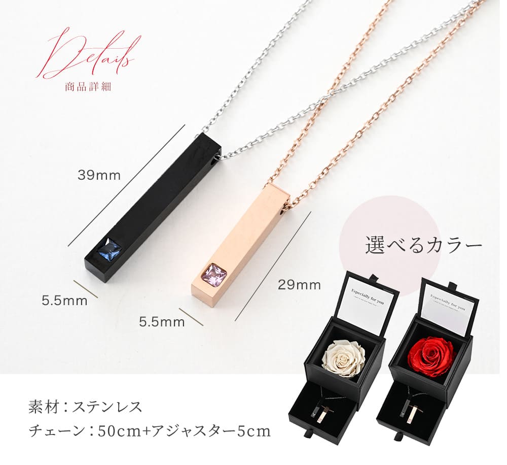 ペアネックレス ダイヤモンドローズ 名入れ ギフトセット 金属アレルギー ステンレス ペアアクセサリー 記念日 お揃い 結婚記念日 プレゼント カップル 即日発送