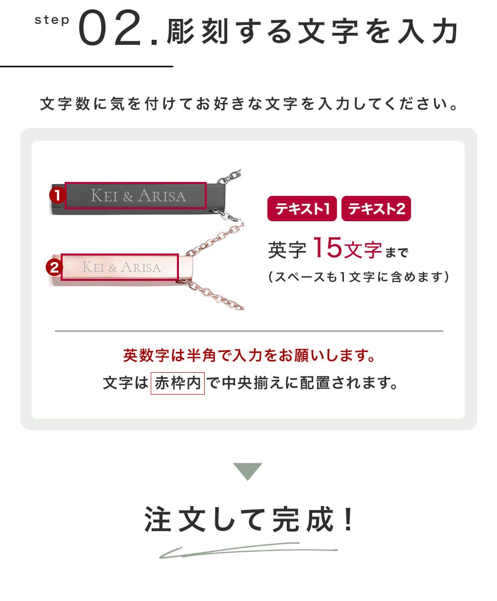 ペアネックレス ダイヤモンドローズ 名入れ ギフトセット 金属アレルギー ステンレス ペアアクセサリー 記念日 お揃い 結婚記念日 プレゼント カップル 即日発送