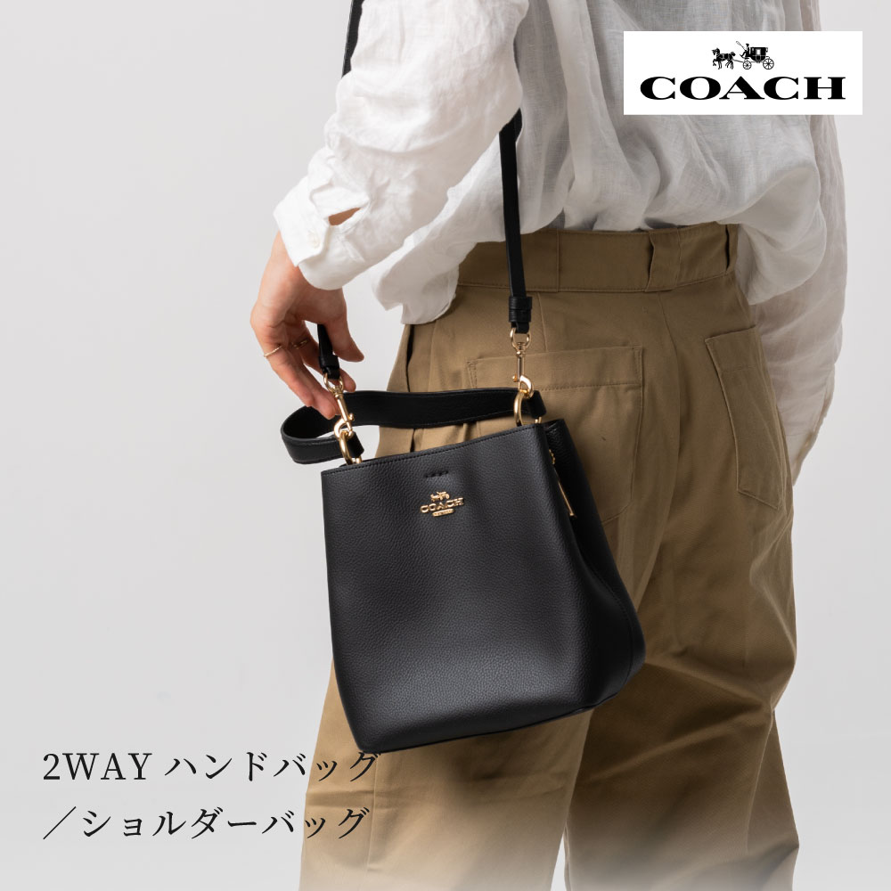 COACH コーチ ハンドバッグ ショルダーバッグ バケット 2WAY バケツ型 F1011 スモールタウン IMLON 無地 レディース プレゼント