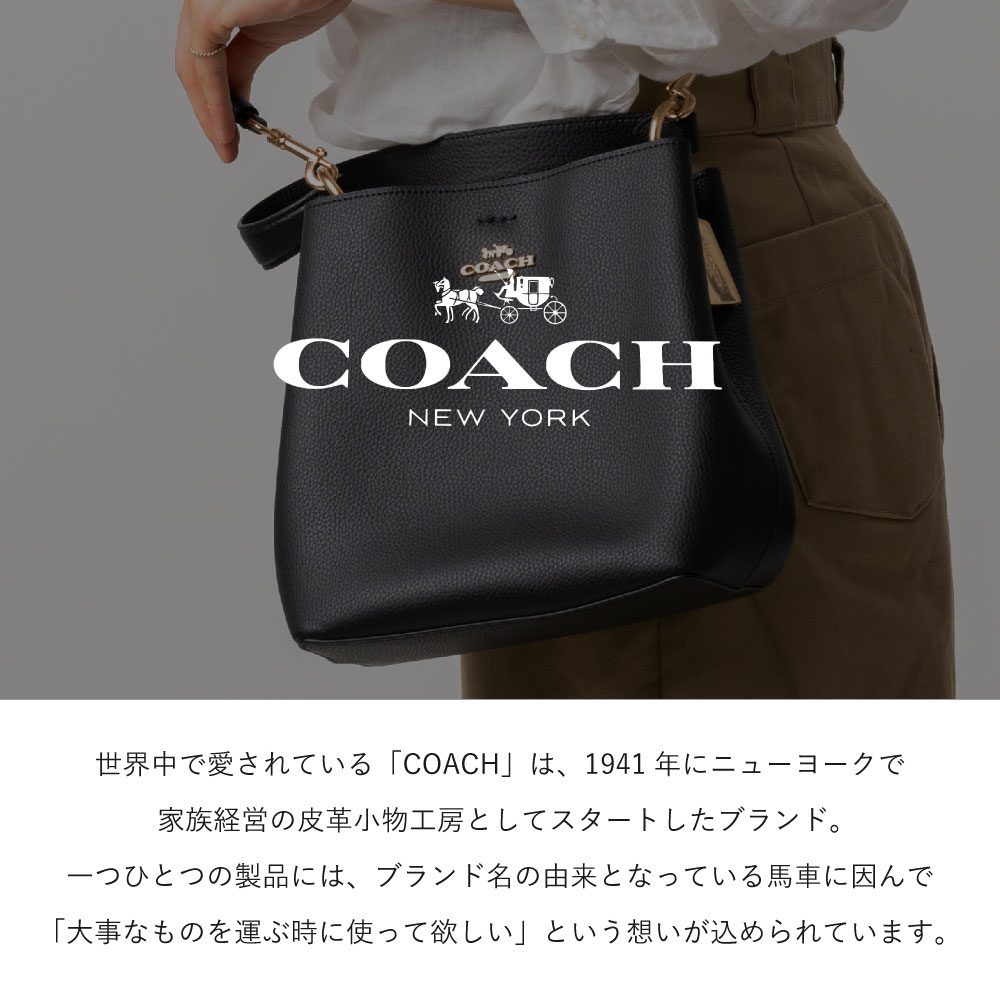 COACH コーチ ハンドバッグ ショルダーバッグ バケット 2WAY バケツ型