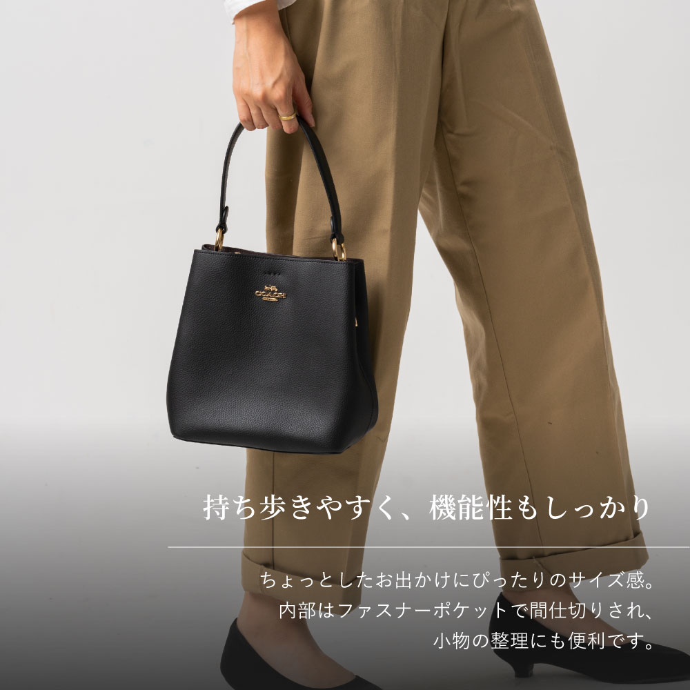 COACH コーチ ハンドバッグ ショルダーバッグ バケット 2WAY バケツ型