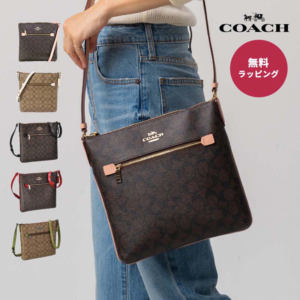 COACH コーチ ショルダーバッグ 斜め掛け 1554 C1554 シグネチャー