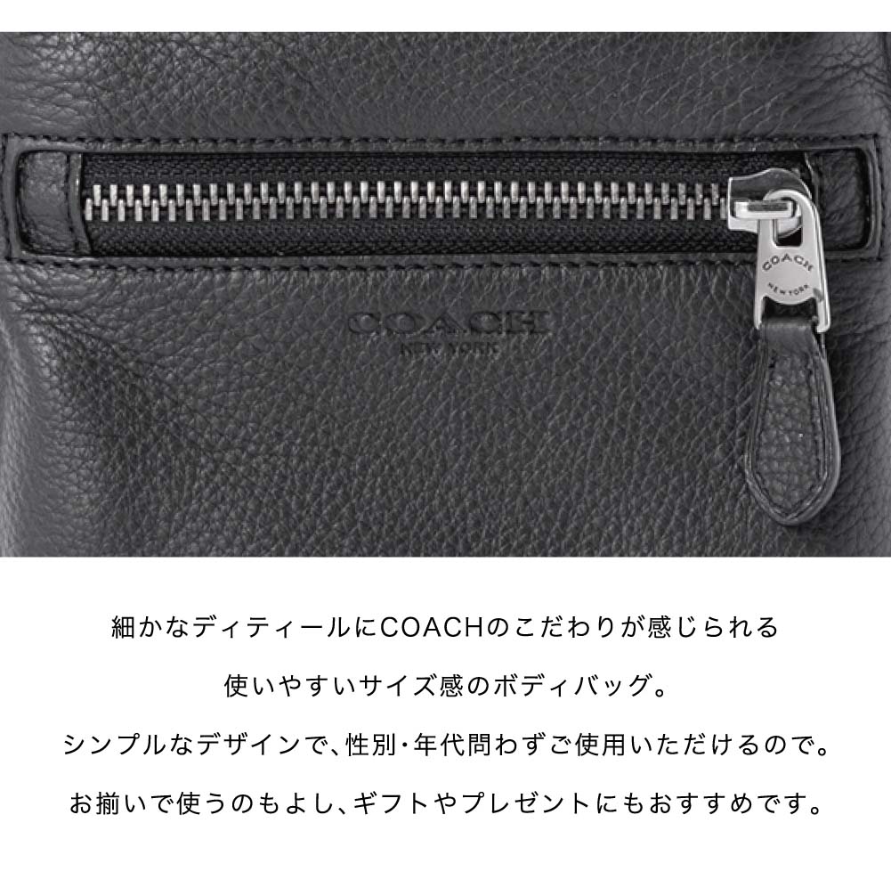 低価格 コーチ レザーボディバッグ coach ショルダーバッグ ボディー