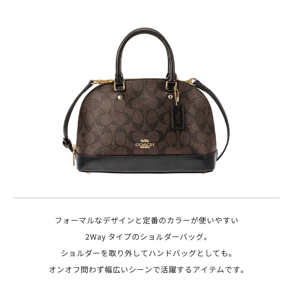 COACH コーチ F27583 MINI SIERRA SATCHEL シエラ サッチェル 2WAY ショルダー ハンドバッグ 鞄 カバン  OUTLET 即日 即日発送 プレゼント