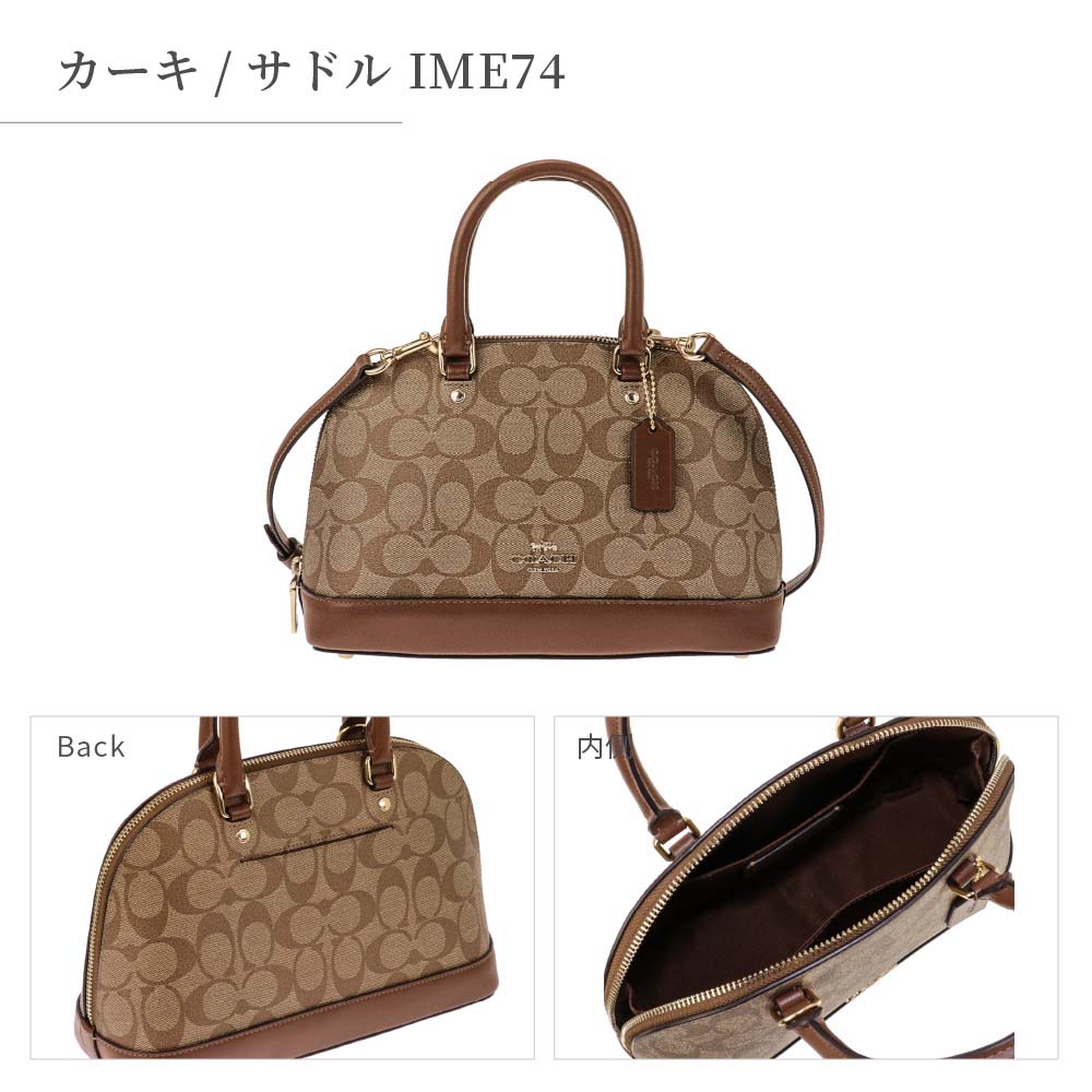 COACH コーチ F27583 MINI SIERRA SATCHEL シエラ サッチェル 2WAY