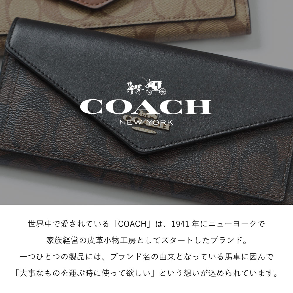 COACH コーチ 3034 シグネチャー 長財布 レディース SIGNATURE SLIM