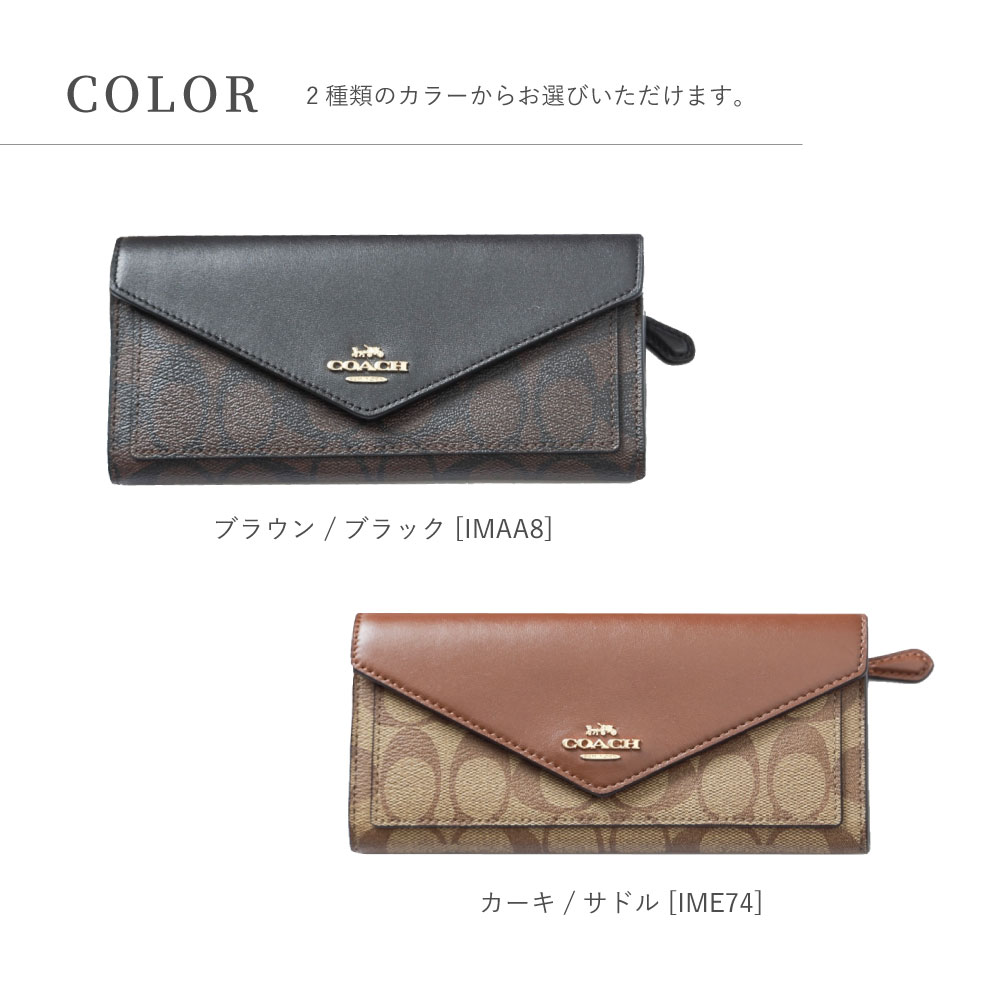 COACH コーチ 3034 シグネチャー 長財布 レディース SIGNATURE SLIM