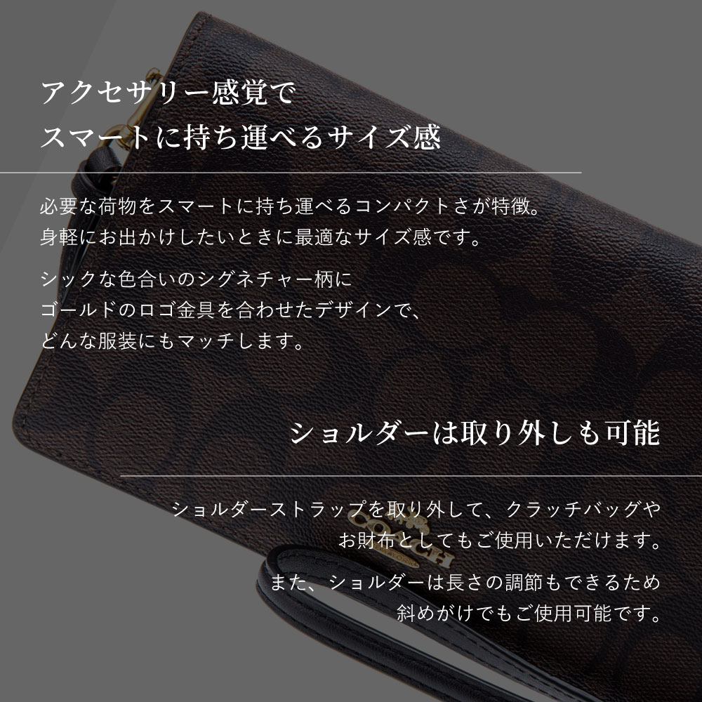 COACH コーチ 3036 ショルダーバッグ クロスボディ クラッチ  