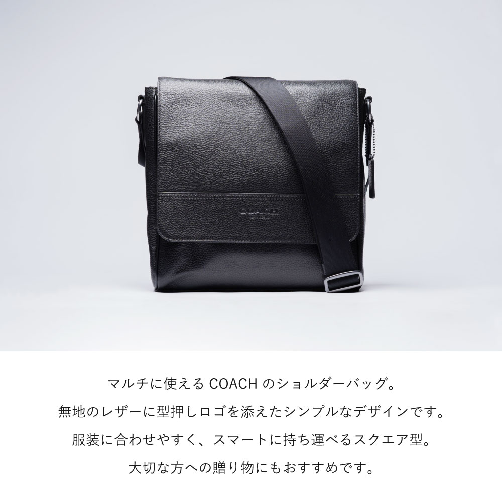 開店祝い COACH メンズ ショルダーバッグ 4007 QBBK ブラック