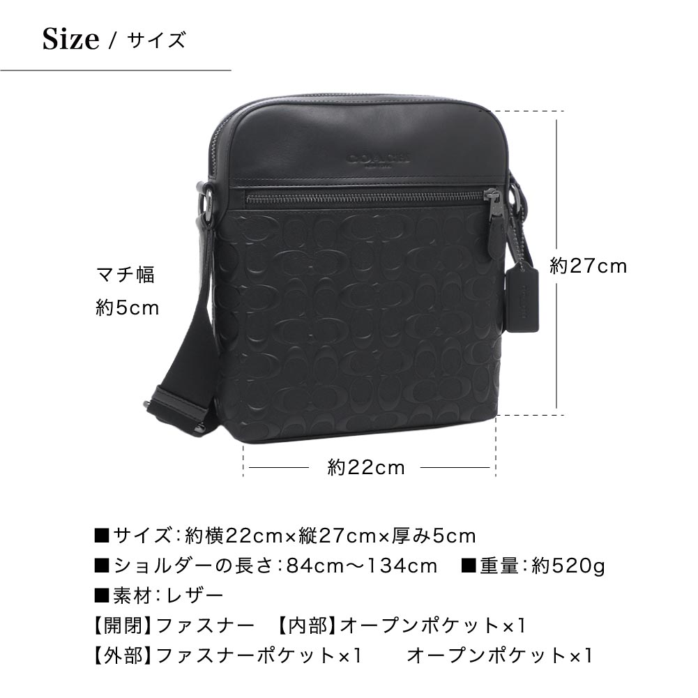 Coach flight bag size clearance