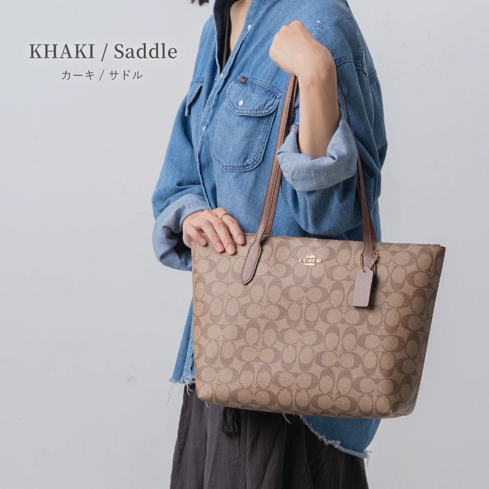 コーチ トートバッグ COACH 4455ジップ シグネチャー a4 ZIP TOP TOTE