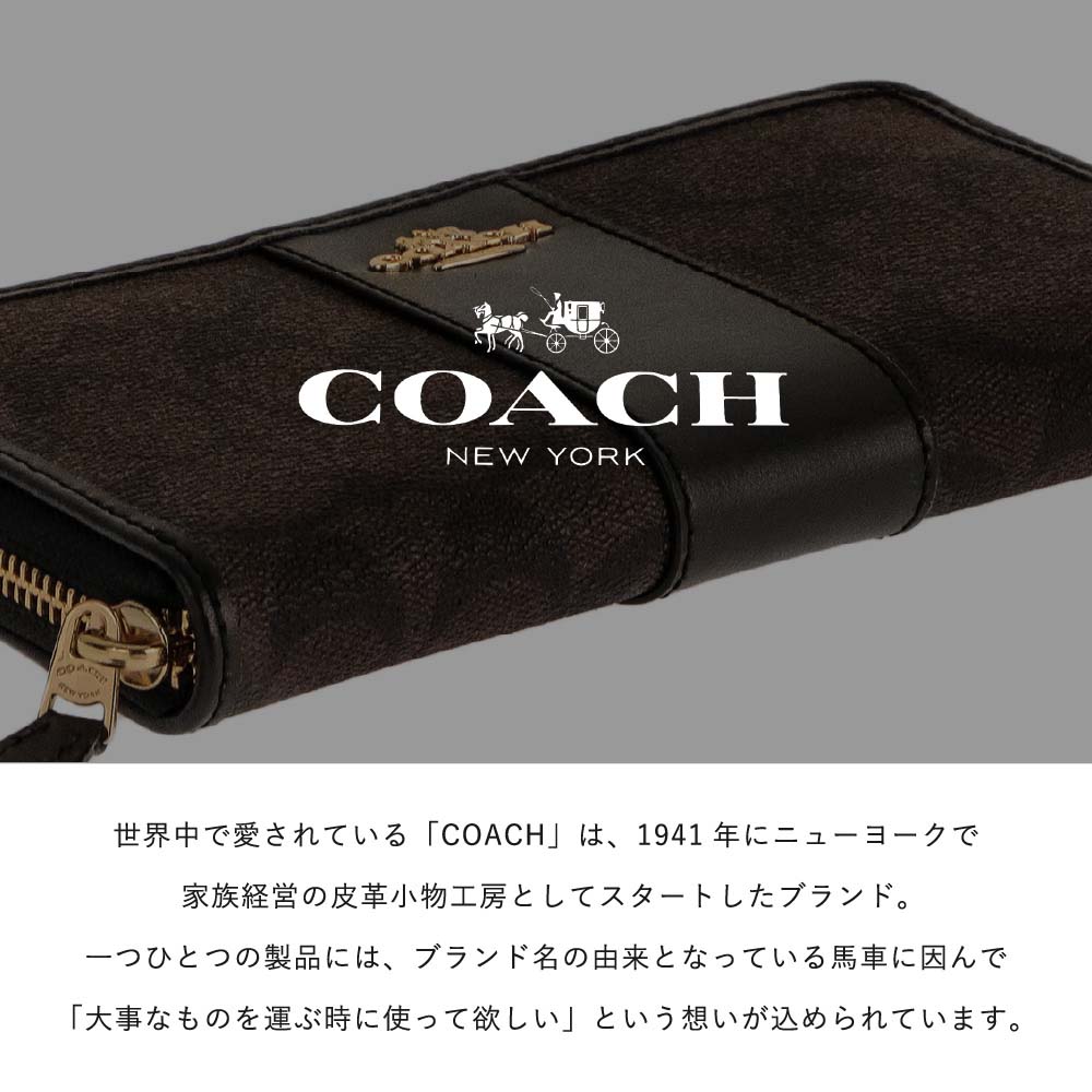 COACH コーチ F54630 SIGNATURE ACCORDION ZIP WALLET ラウンドファスナー 長財布 ロングウォレット  OUTLET 即日 即日発送 プレゼント