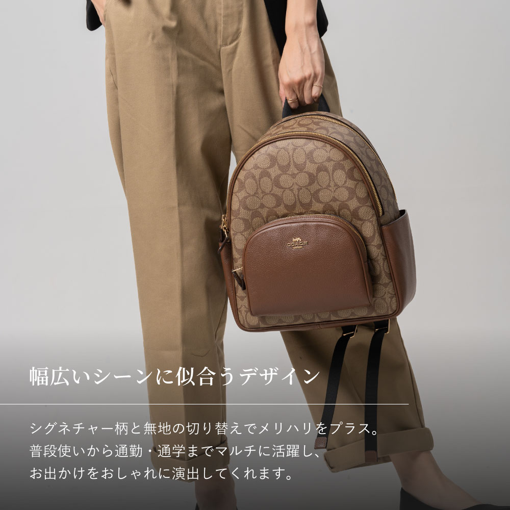 コーチ Coach バックパック・リュック バッグ シグニチャー