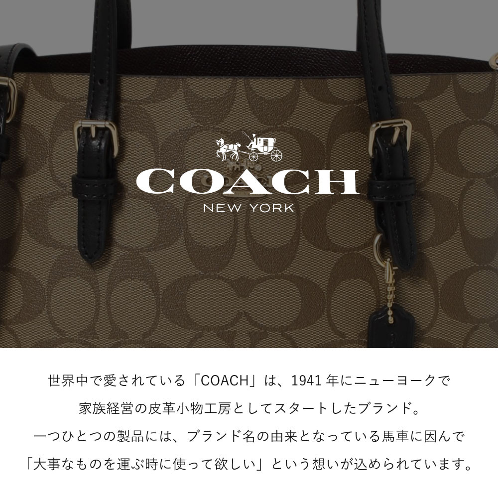 COACH コーチ 5693 シグネチャー トップハンドル 2way ショルダー 