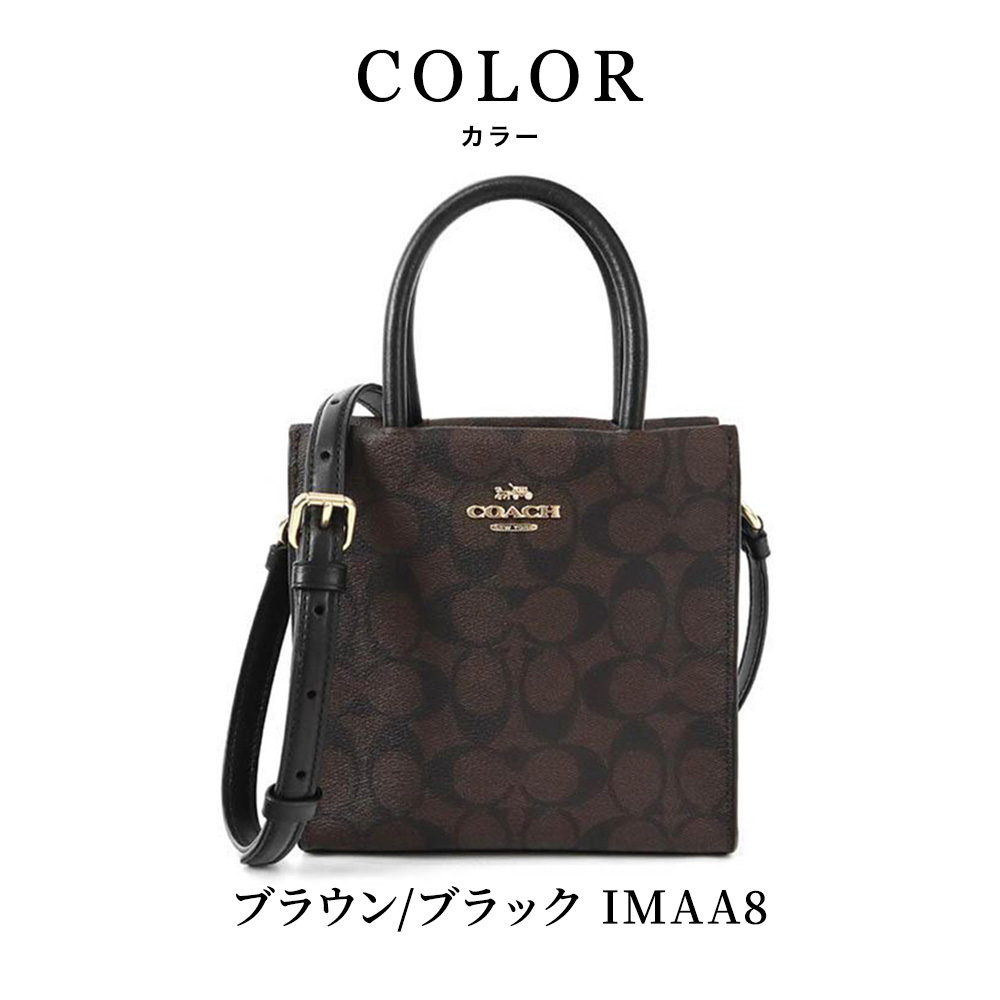 COACH コーチ 5693 シグネチャー トップハンドル 2way ショルダー