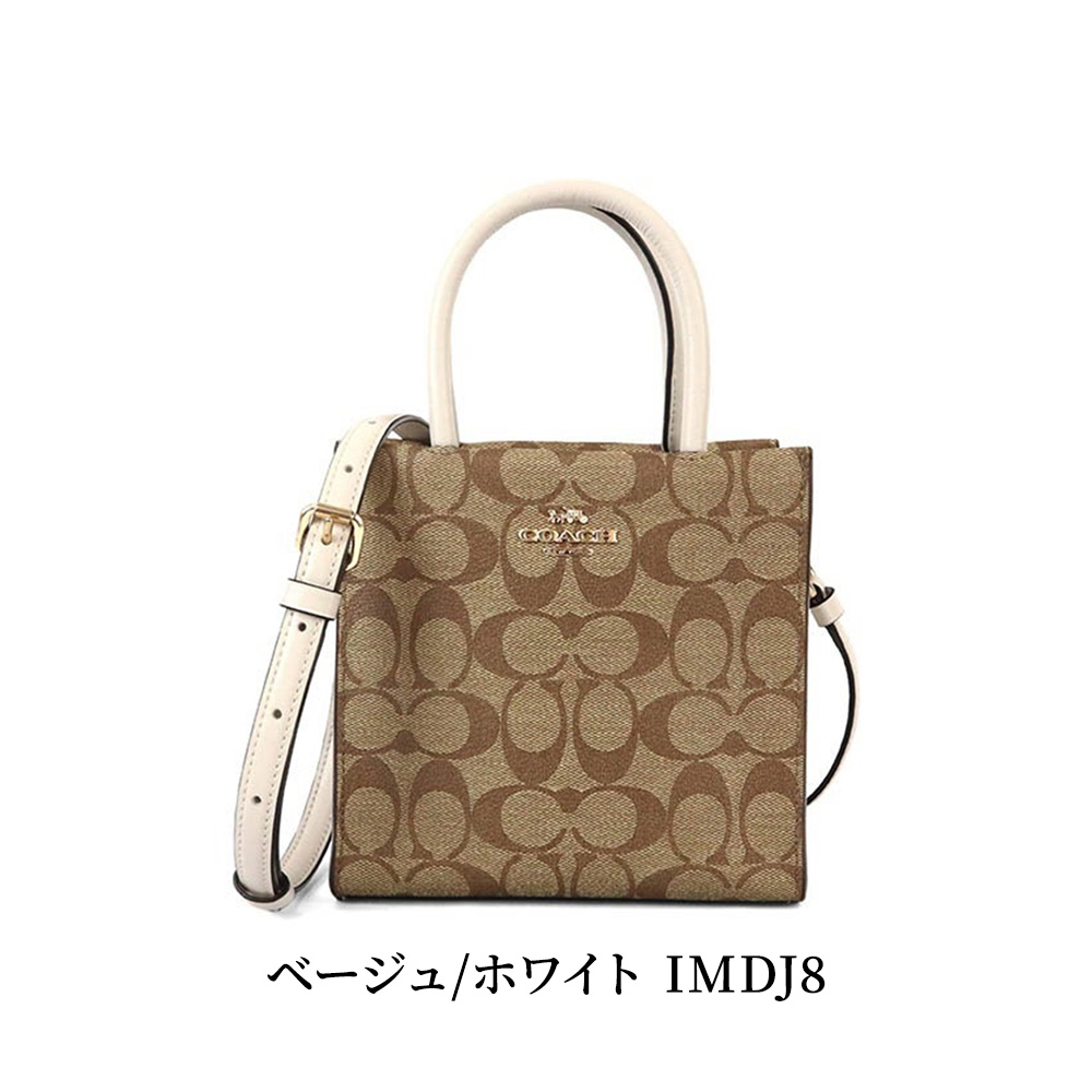 COACH コーチ 5693 シグネチャー トップハンドル 2way ショルダーバッグ 即日 即日発送 クリスマス プレゼント : coa5693 :  ギフト専門店 THE WOW - 通販 - Yahoo!ショッピング