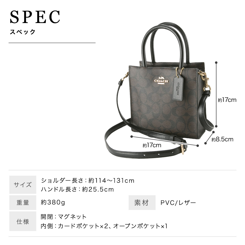 COACH コーチ 5693 シグネチャー トップハンドル 2way ショルダー