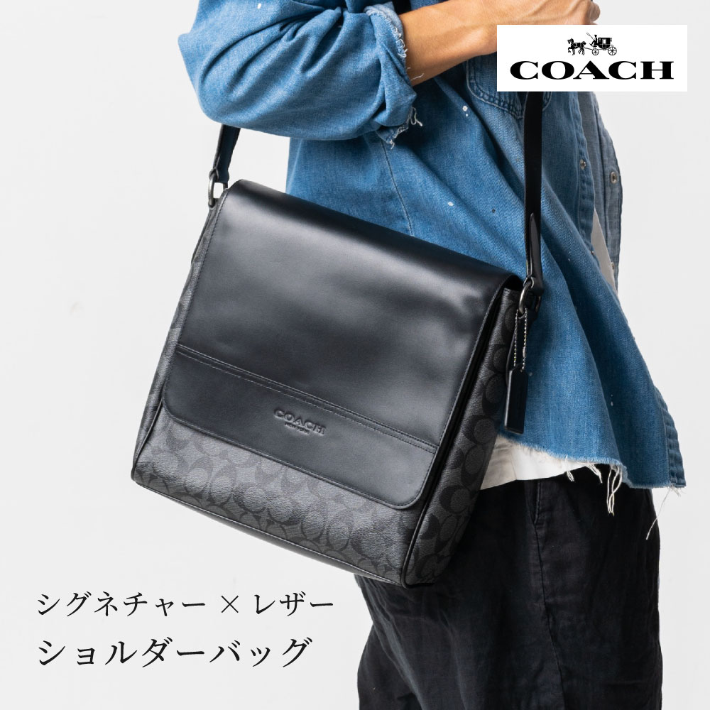 COACH コーチ アウトレット 573ショルダーバッグ シグネチャー