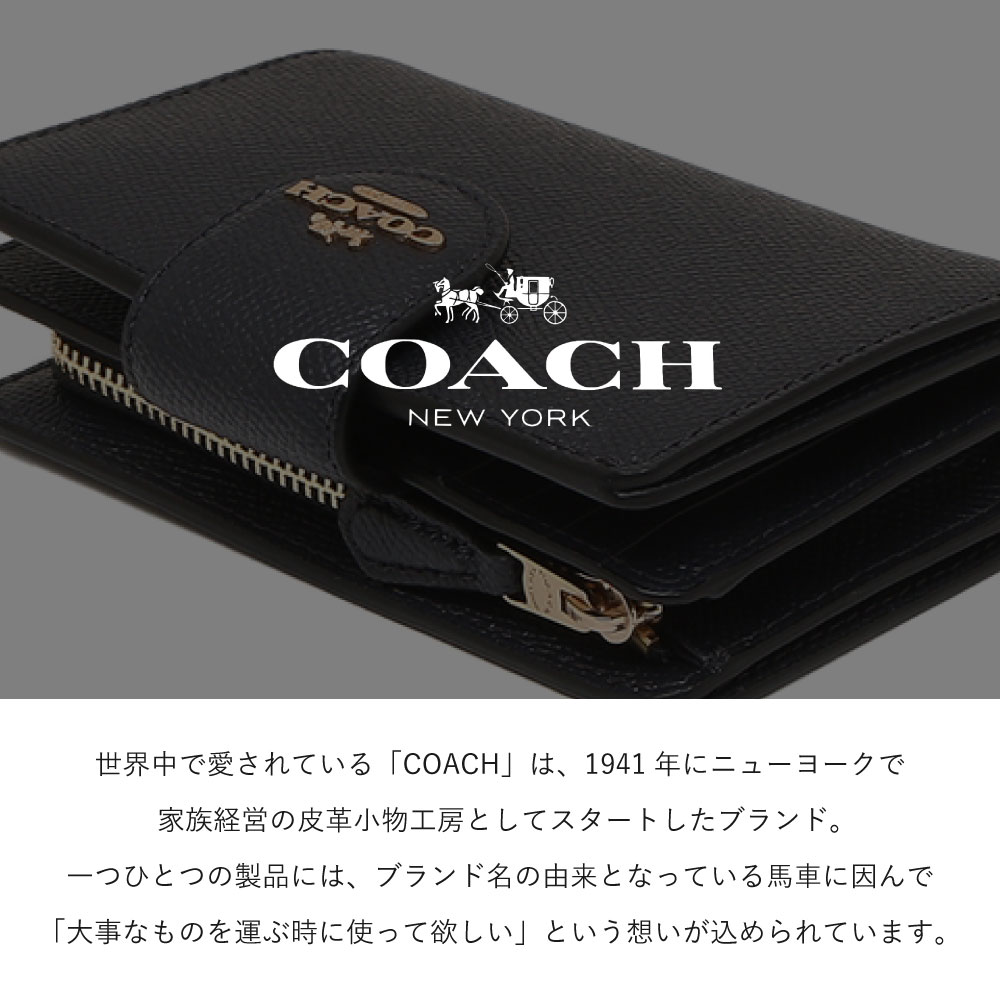 COACH コーチ 財布 レディース 6390 二つ折り財布 ミッドナイト IMMID ブラック ウォレット ミニ スモール コンパクト レザー 即日  即日発送