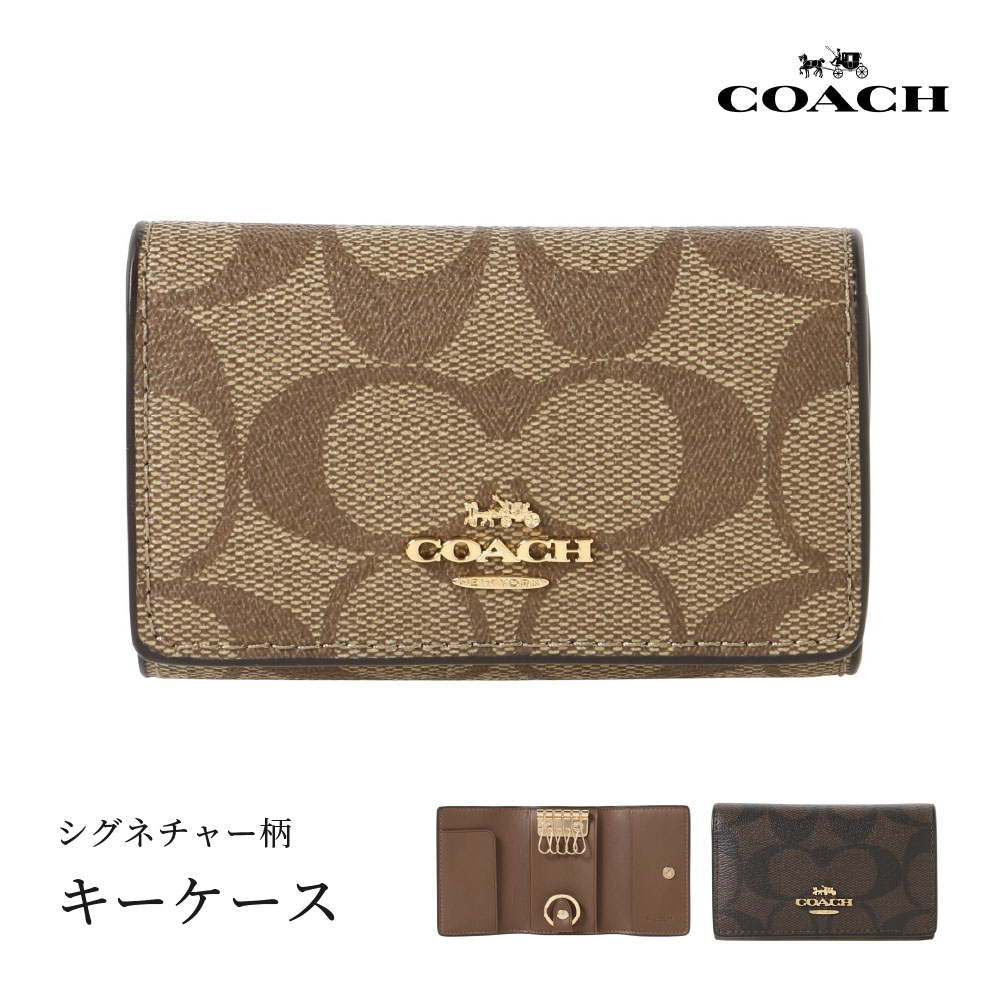 COACH コーチ 77998 シグネチャー キーケース レディース 女性 ファッション ブランド FIVE RING KEY CASE IN  SIGNATURE CANVAS プレゼント