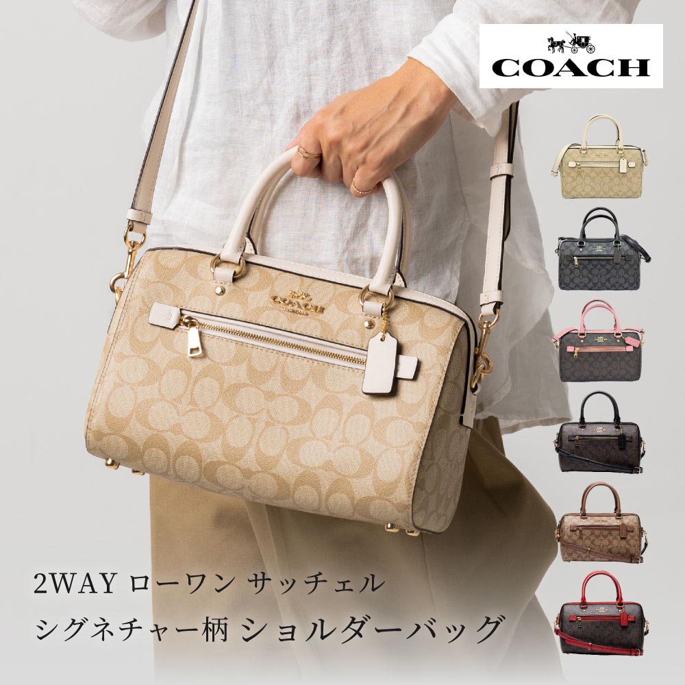 COACH コーチ F83607 ローワン サッチェル シグネチャー キャンバス