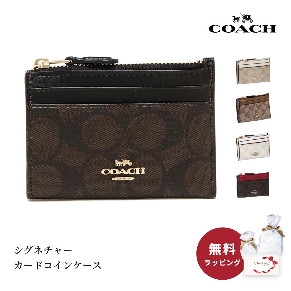 COACH コーチ F88208 SIGNATURE MINI SKINNY ID CASE カードコイン