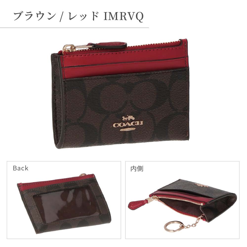 COACH コーチ F88208 SIGNATURE MINI SKINNY ID CASE カードコイン