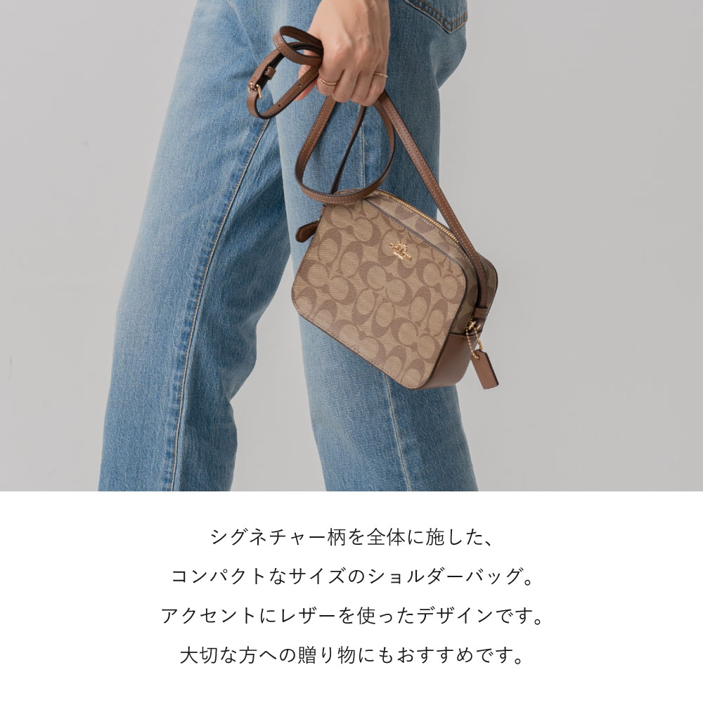 COACH コーチ 91677 ショルダーバッグ シグネチャー カメラバッグ