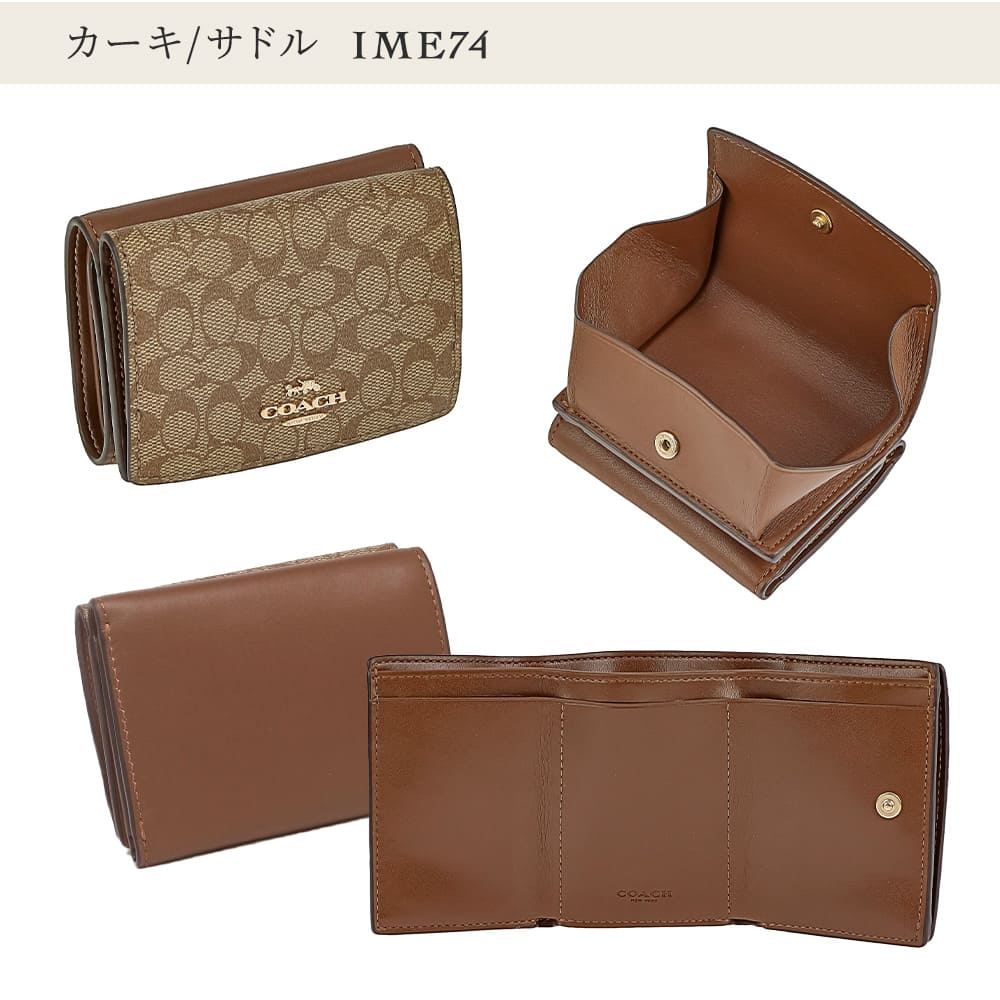 COACH コーチ 91806 シグネチャー 三つ折り財布 ウォレット 即日 即日発送 プレゼント