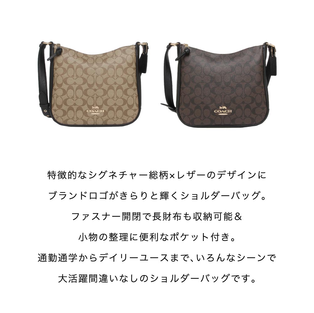 COACH コーチ ショルダーバッグ C1649 シグネチャー クロスボディ