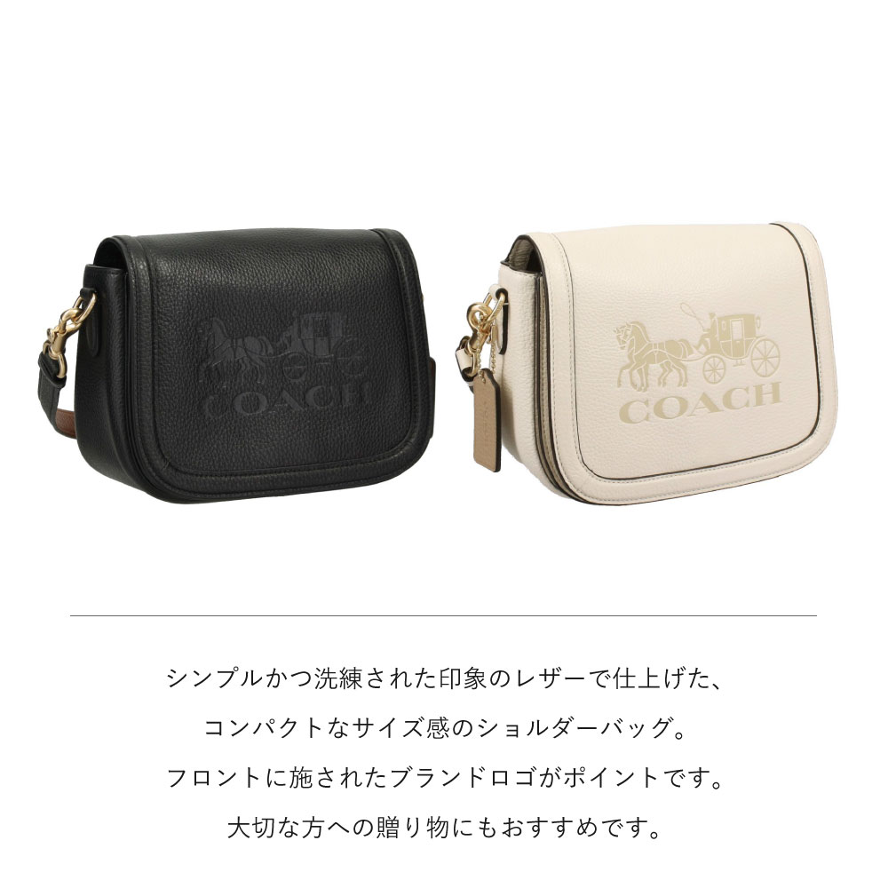 人気大人気 COACH - ☆人気ホワイト☆ COACH コーチ ポシェット 新品