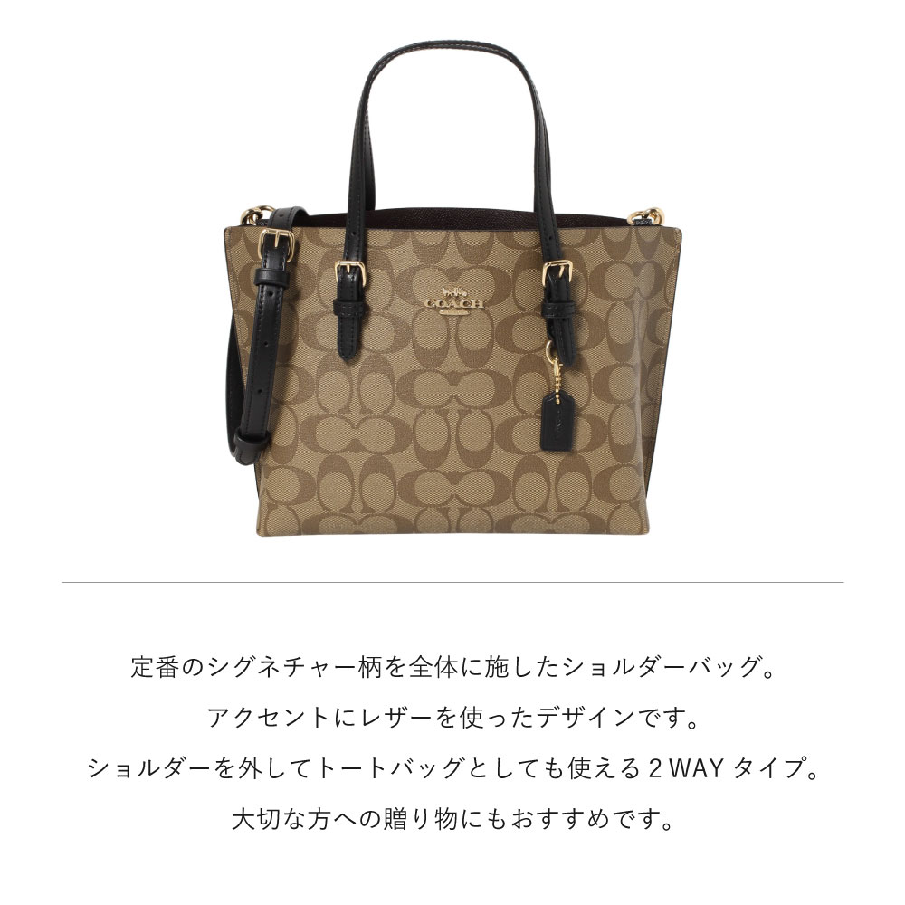 コーチ COACH ショルダーバッグ 斜めがけ レディース バッグ F77928 