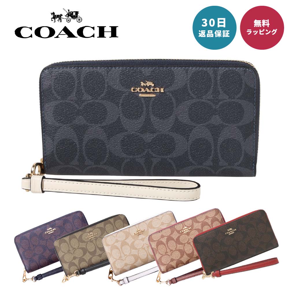 コーチ COACH 長財布 レディース C4452 シグネチャー ウォレット