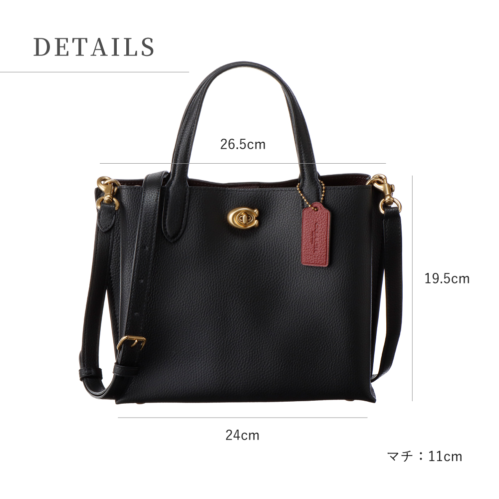 COACH コーチ WILLOW TOTE 24 チャームタグ付き 2Way ショルダーバッグ