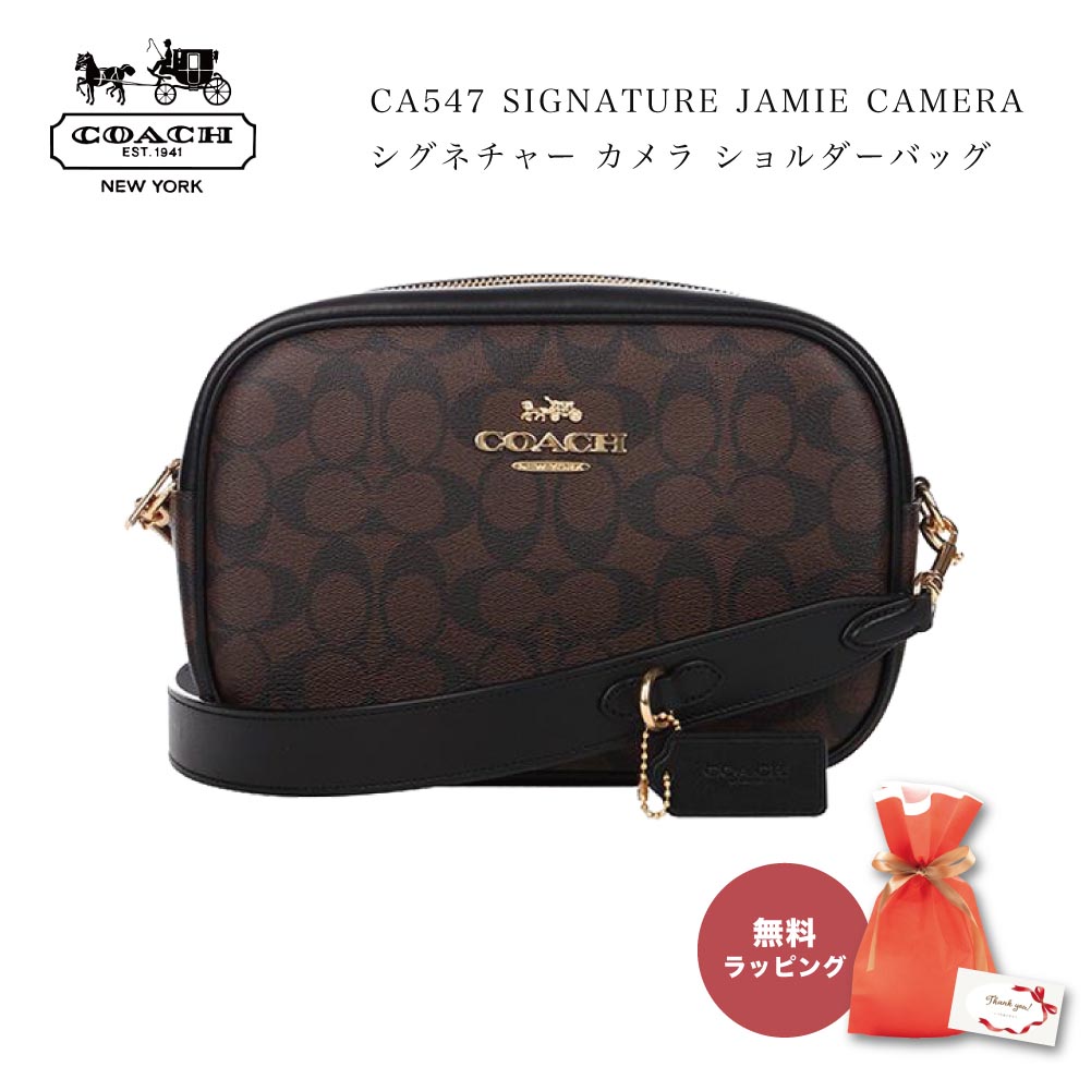 COACH コーチ CA547 IMAA8 SIGNATURE JAMIE CAMERA シグネチャー