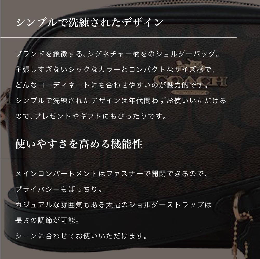 COACH コーチ CA547 IMAA8 SIGNATURE JAMIE CAMERA シグネチャー