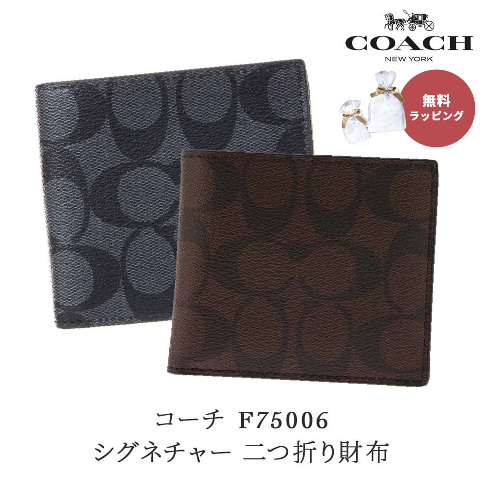 新商品 COACH 折り財布 チャコールブラック 正規品