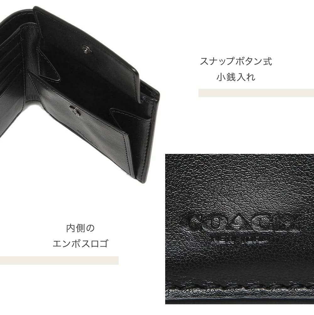 COACH コーチ F75006 シグネチャー 二つ折り財布 チャコール/ブラック CQBK ウォレット レディース 女性 ファッション ブランド  即日 即日発送