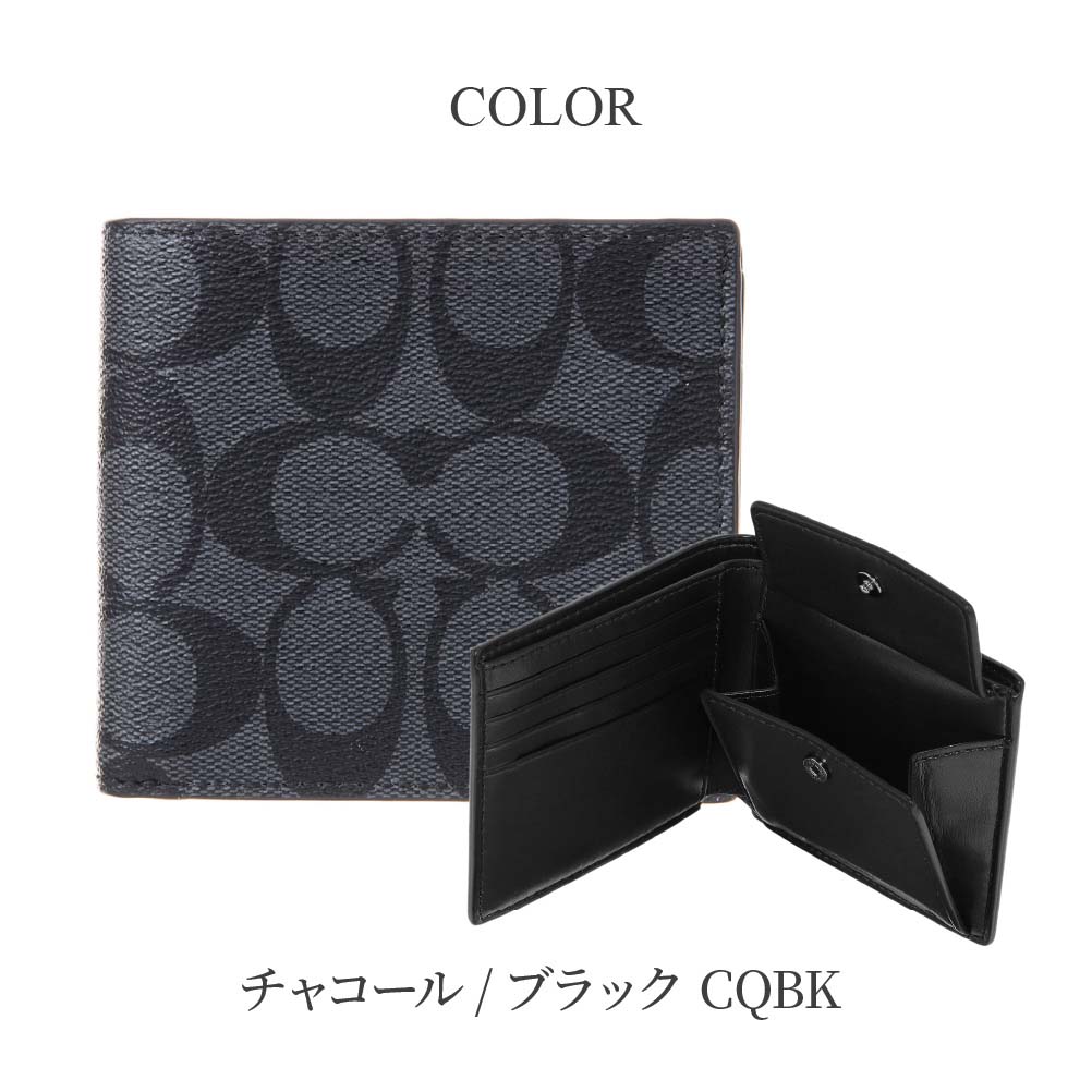 COACH コーチ F75006 シグネチャー 二つ折り財布 チャコール/ブラック