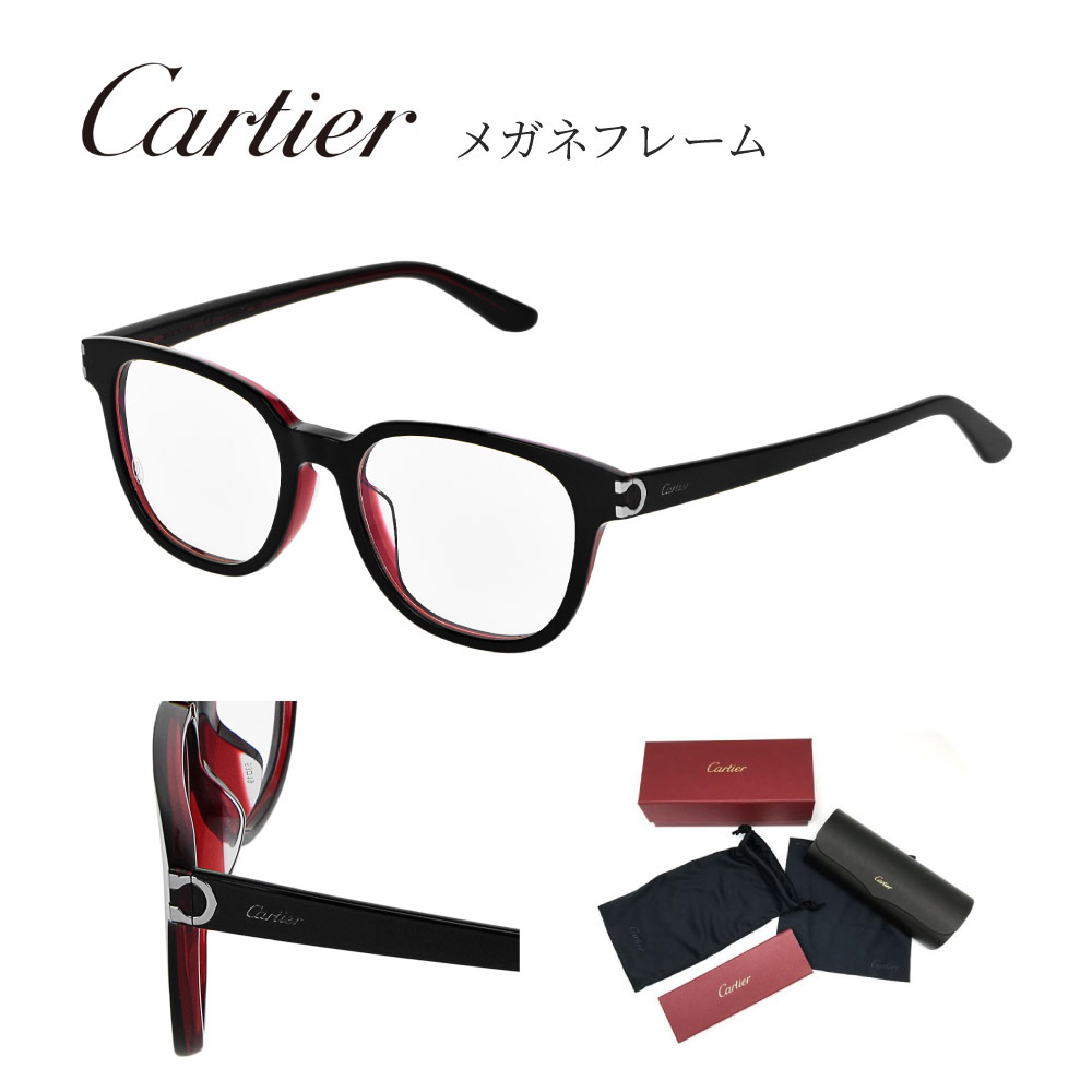 Cartier カルティエ CT0006OA 眼鏡 メガネ フレーム サングラス 伊達 メガネ 度なし ブラック BLACK 001 ファッション  レディース メンズ