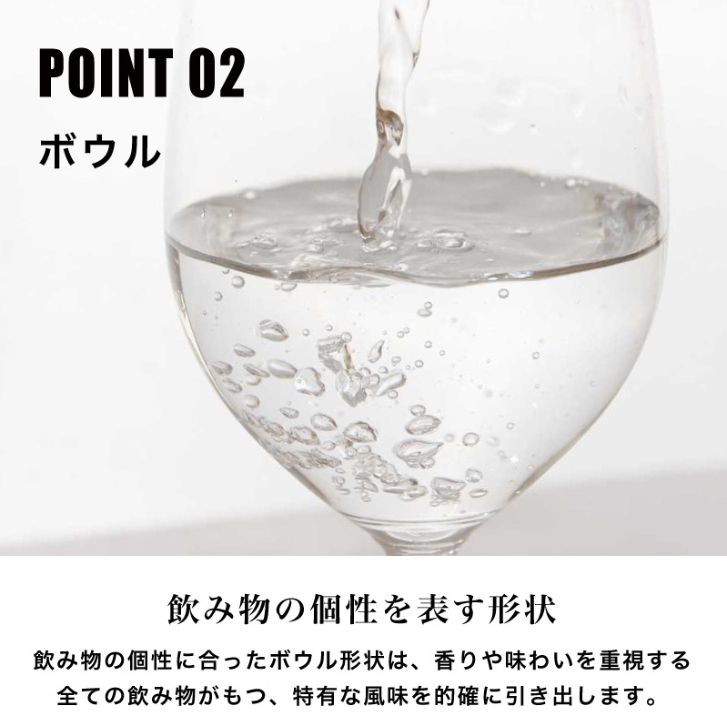 ワイングラス ペアワイングラス リーデル RIEDEL 日本酒グラス