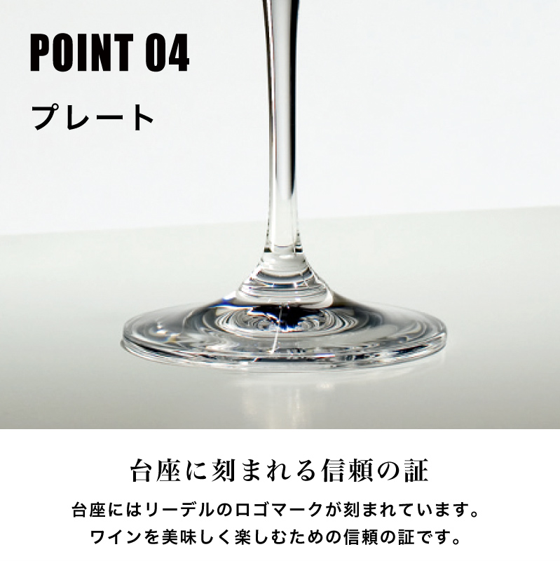 ワイングラス ペアワイングラス リーデル RIEDEL 日本酒グラス